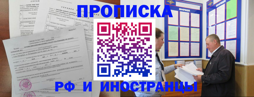 регистрация для дет. сада в Истре